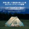 Naturehike Summiture UL Ultralight Pyramid Tent for 2 People, Ideal for Mountain Hiking, Camping, and More, Compact and Water Resistant to 2000mm