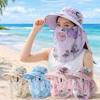 Wide Brim Tea Picking Work Hat UV Protection Fisherman's Hat Face Mask Sun Hat  Summer Outdoor