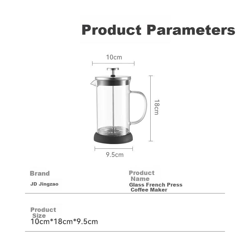 French Press Pot, Thickened Heat-Resistant Hand-Brewed Coffee Filter Glass Cold Brew Pot, Large Capacity 700ml