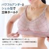 Nursing Maternity Nursing Maternity Large Stretch [Sweet Mummy] Bra, Bra, Anti-sagging Bra, Bra, Size, Wireless, Non-Stinging Lace, Greige/L-LL