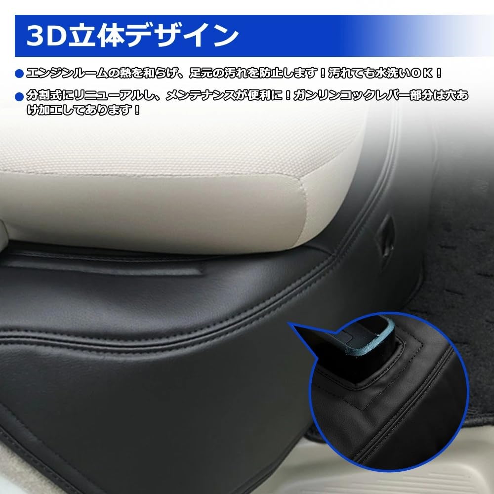 Корпоративный SUNVIC Every Wagon DA17W DA17V Покрытие грузовой платформы Чехлы на передние и задние сиденья Покрытие моторного отсека Покрытие пола Теплоизоляция моторного отсека Защита от царапин
