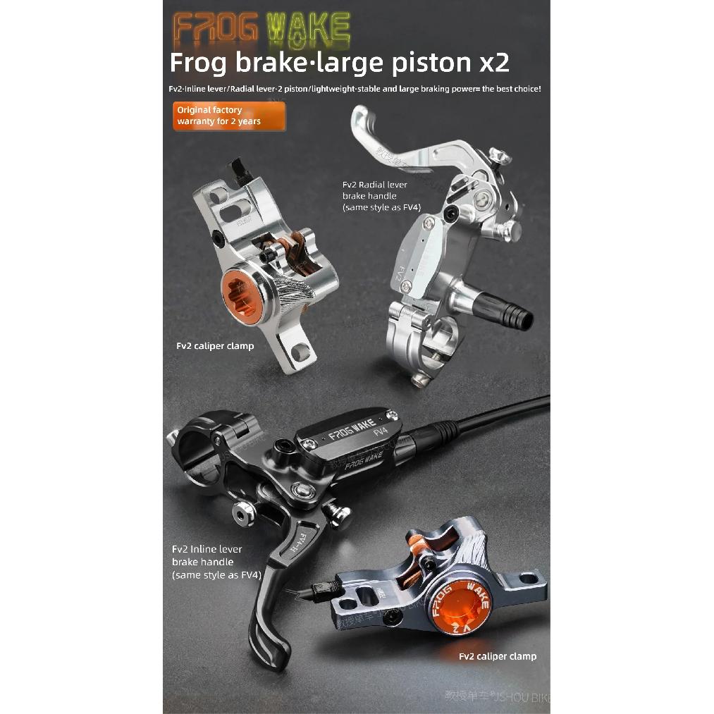 Комплект гидравлических дисковых тормозов Frog Wake FV2 INLINE MTB, 2-поршневые, передние и задние, алюминиевые калиперы с масляным давлением, запчасти для велосипеда