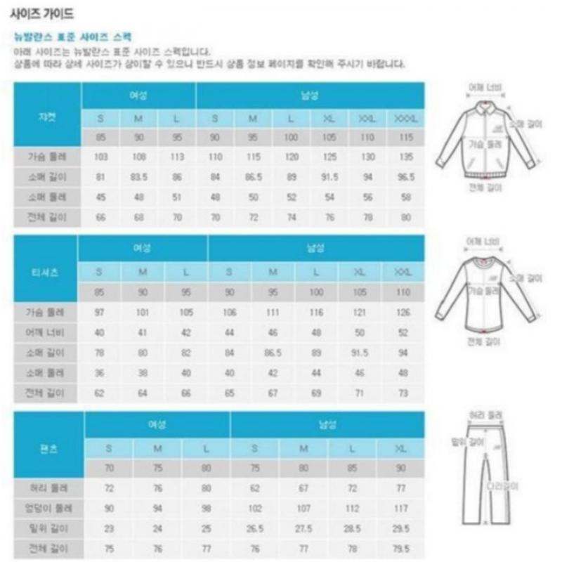 New Balance Прямые брюки Half Club Uni 24 7 для бега Nbmld32833