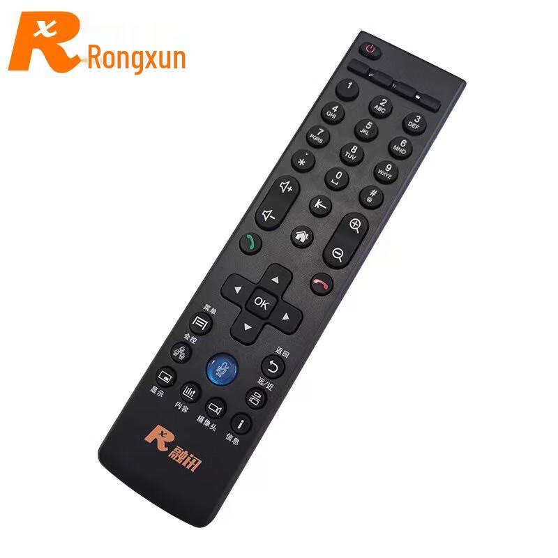 Rongxun T900-EF/PF Video Conference Terminal Remote Control (CN version)