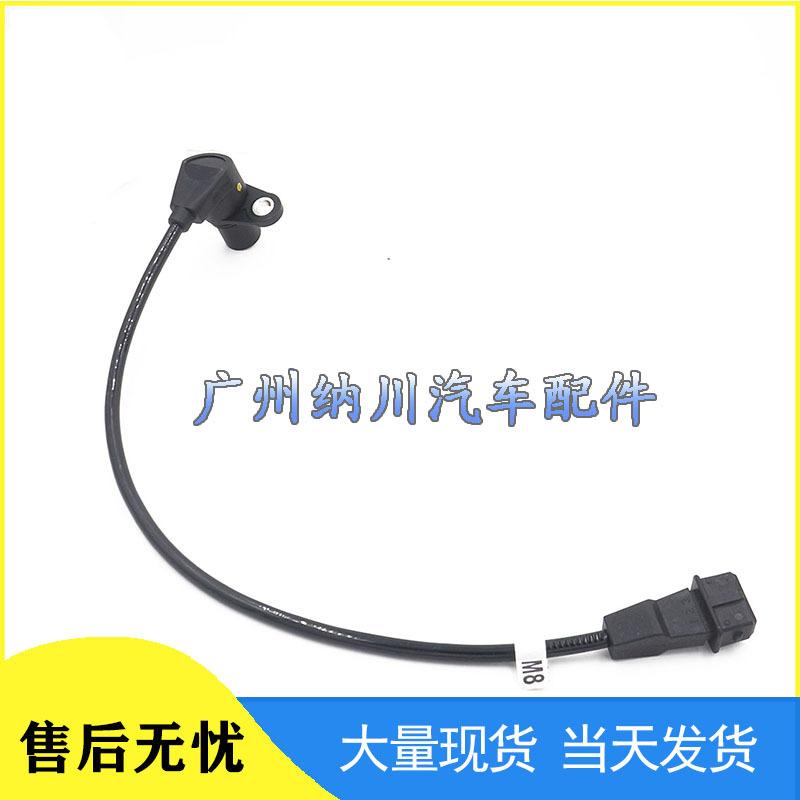 Датчик положения коленвала Daewoo Chevrolet GM (Деталь №96452986)