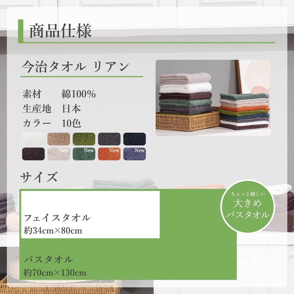 Набор полотенец для лица Imabari Lien, очень плотные, рыхлые, сделано в Японии, бежевый, 2 шт., пушистые, мягкие, впитывающие, средней плотности, премиум-качества, цветные, крученые,