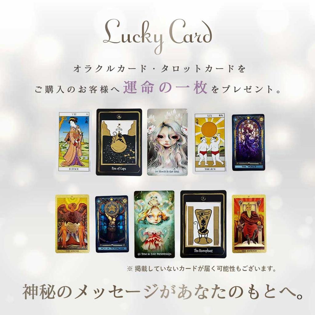 by Fortune Telling Instructor Gold Tarot Oracle 1 Fate with Cute Feng Shui Fortune Telling Tool Tarot Mysterious Magic Circle [AiO JAPAN] [Supervised