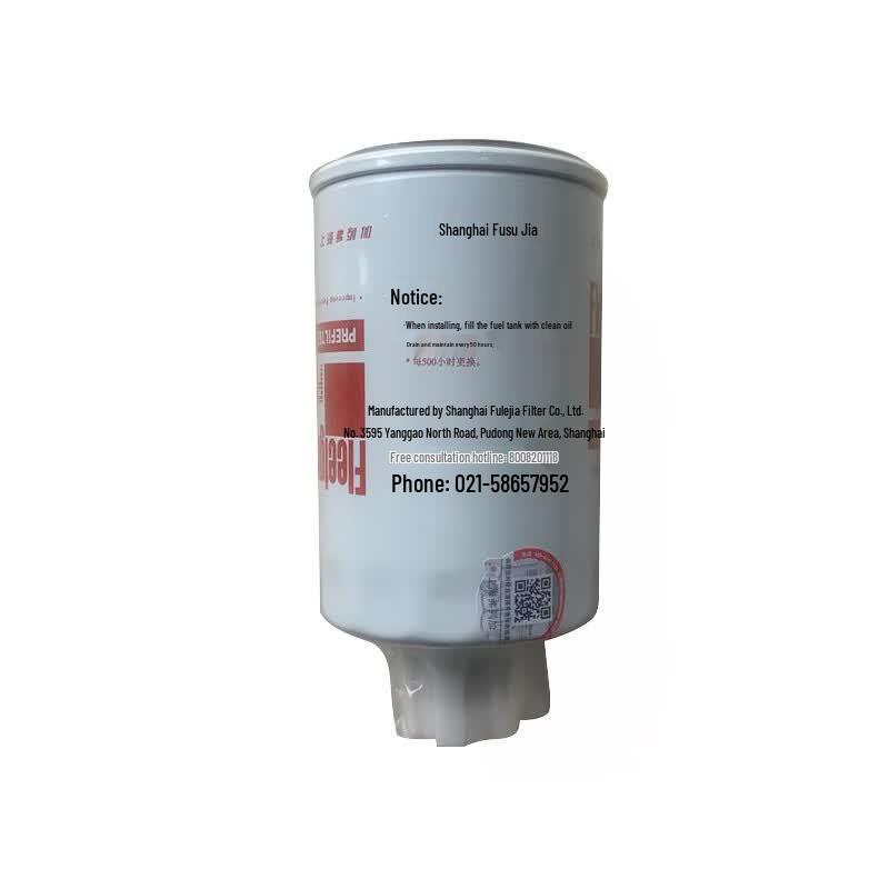 Сепаратор топлива и воды DCEC Cummins FF5327