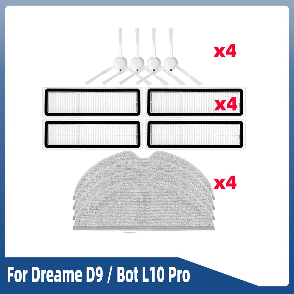 Для Dreame D9/ D9 Pro/ D9 Max/ L10 Pro/ Trouver LDS Vacuum-Mop Finder Robot Vacuum запасные части Основная боковая щетка Hepa Filter Mop