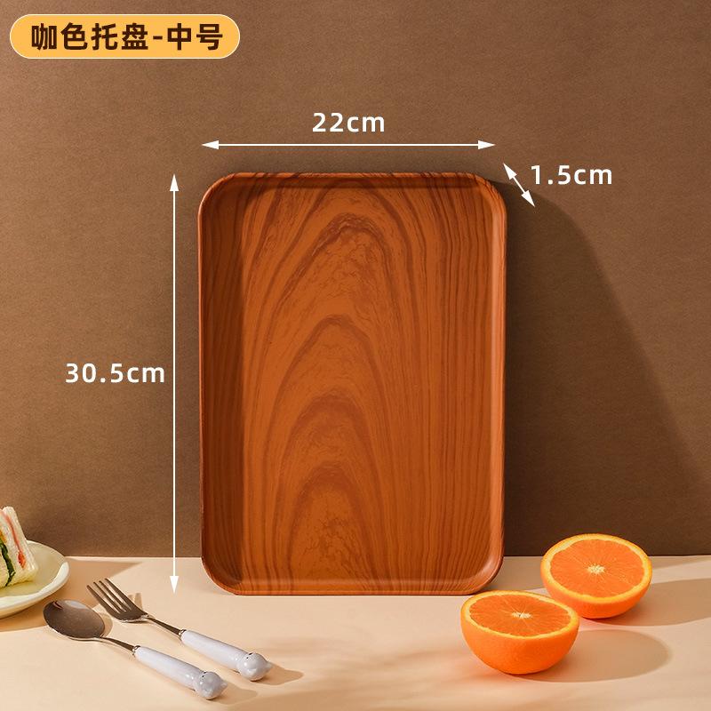 Plastic Tray Canteen Dinner Plate Household Living Room Snack Tea Tray Imitation Wood Grain Rectangular Kindergarten Fruit Plate