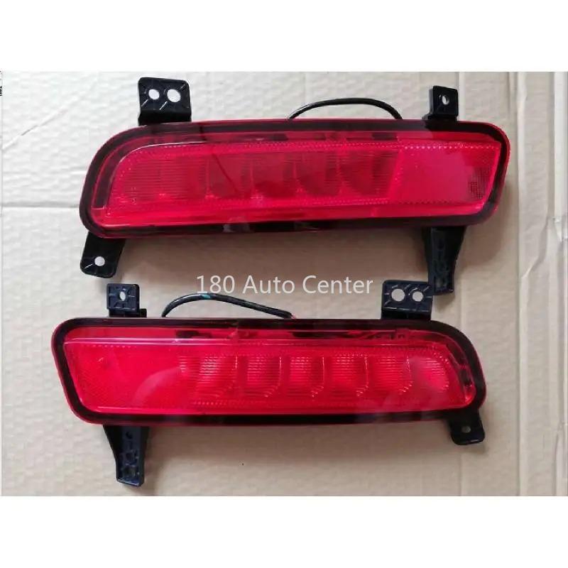 Borgward BX5 Rear Bumper lamp Reversing Light V500015362 V500015361