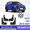 4x Автомобильные брызговики для GAC Trumpchi GS8 GS5 - Брызговики Защита от грязи Заслонка Крыло Автомобильные брызговики