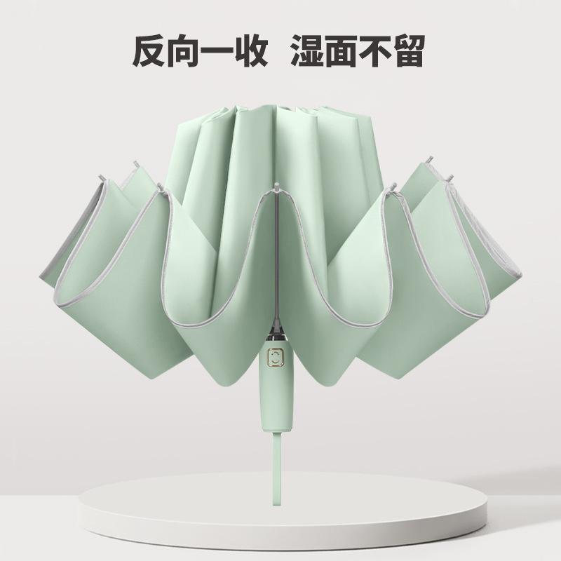 Новый 10-спицевый трехсложный автоматический зонт-наоборот 280t ткань с эффектом бампинга силиконовая ручка с ремешком зонт