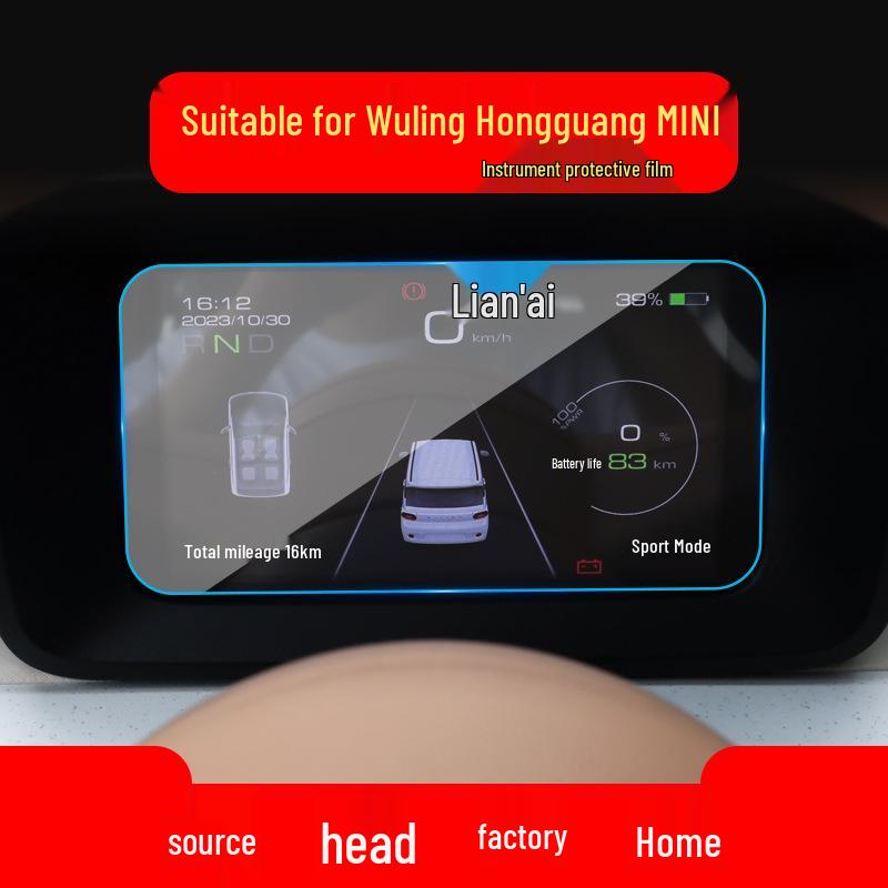 25 Wuling Hongguang Plus Navigation Screen & Miniev Instrument Panel Protector