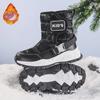Kids' Waterproof Winter Snow Boots - Non-Slip, Thickened Velvet Lining for Boys & Girls