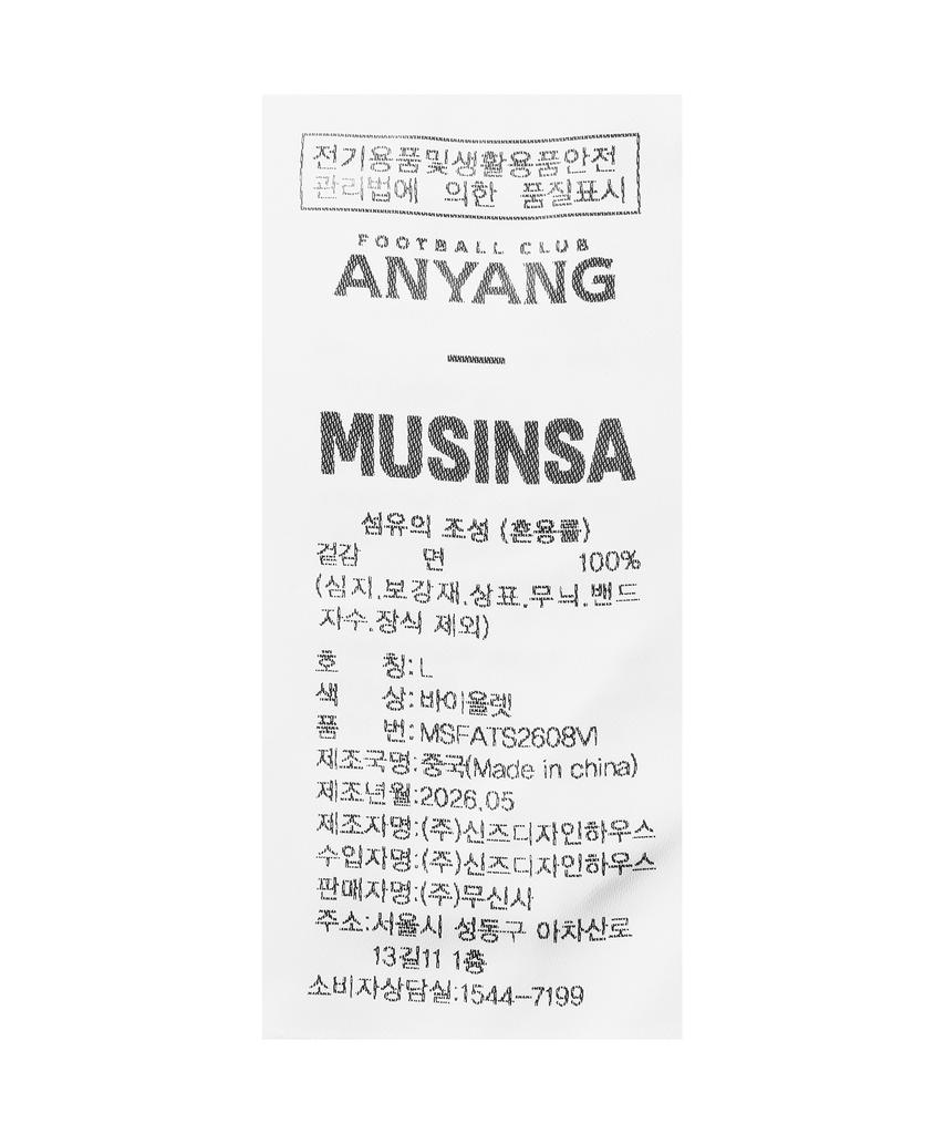 Fcanyang [Fc Anyang X Musinsa] 2026 Zombie Bati Футболка с коротким рукавом Фиолетовый.