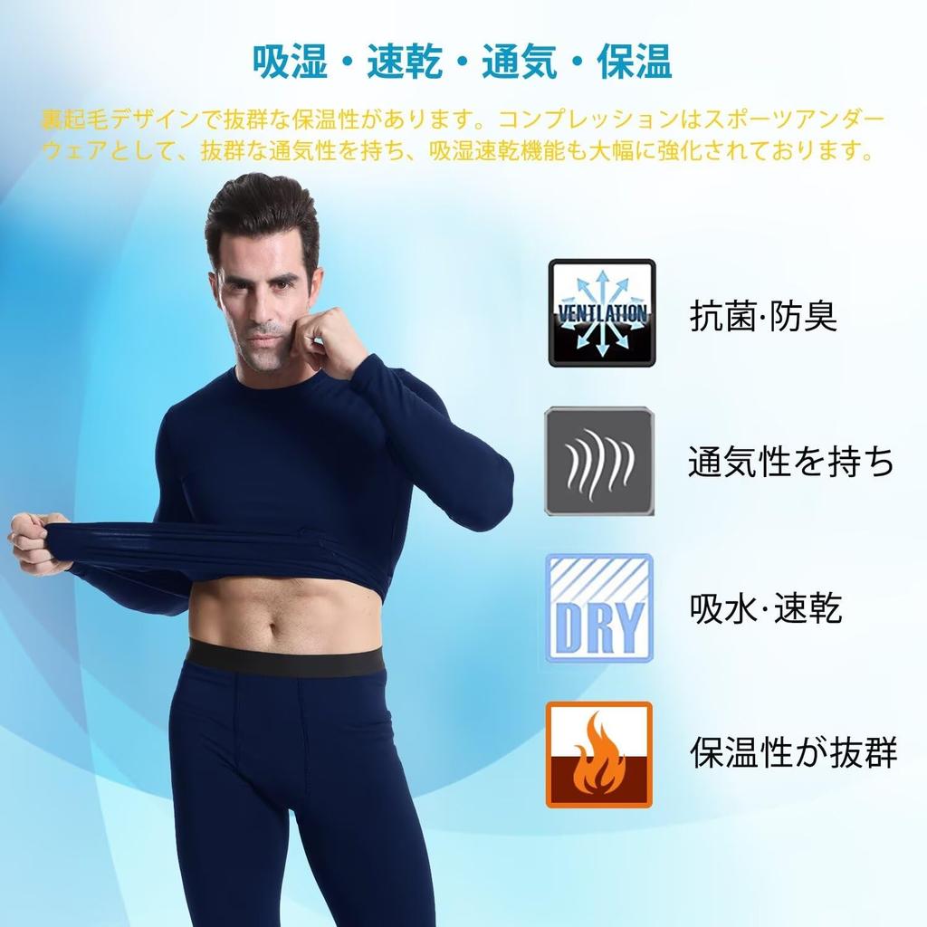 Sillictor Warm Innerwear Compression Inner Shirt and Inner and Warm for Winter Skiing and Mountain Climbing Men's Set, Leggings, Breathable,