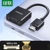 Ugreen Конвертер HDMI в VGA