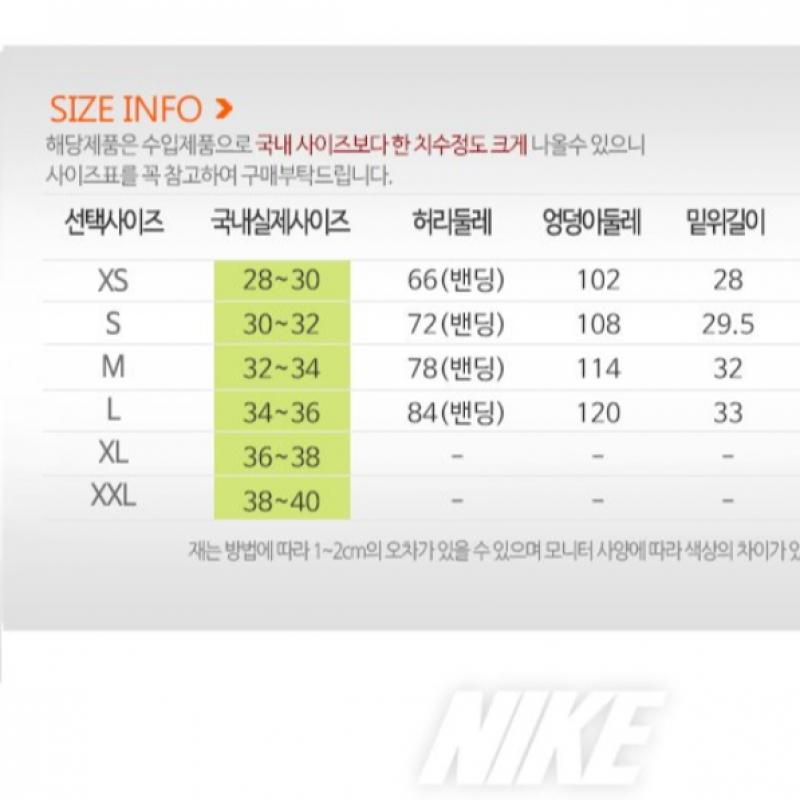 Nike Men S nSw Sce Woven Lnd Flow Short pantS Ar2382 382