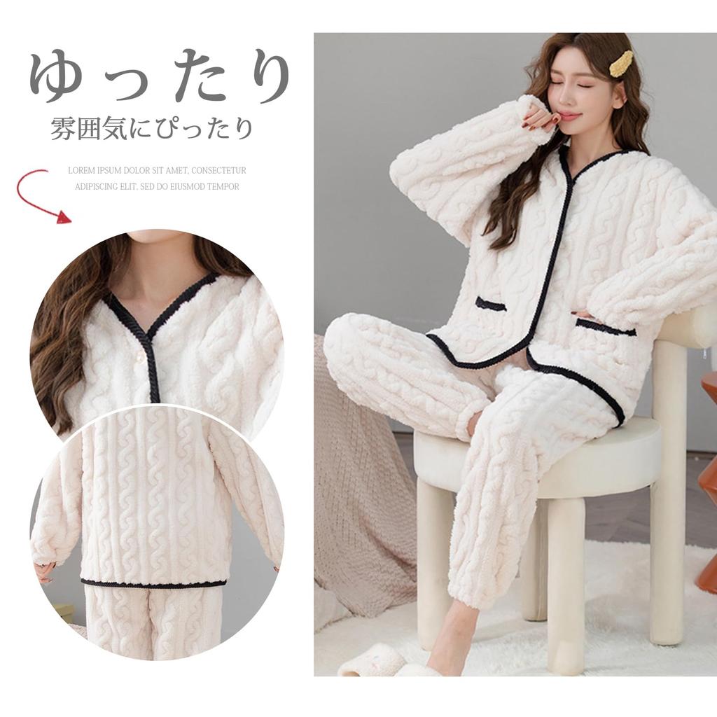 MERONOCALLALY Пушистая пижама Длинная Открытая Свободная Средней длины Милая для Осени и Зимы Женский Комплект, Рукава, Перед, Посадка, Толщина, Брюки,