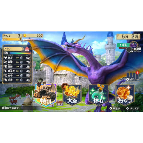 Dragon Strongest King Encyclopedia Battle Coliseum -Switch