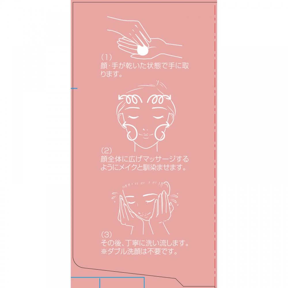 Очищающий бальзам Matsukiyo Clear 95 г