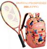 Tennis Backpack for Junior Holds 1 Capacity Chest [Yonex] Children, Backpack, Racquet, 18L, Belt, Gray/Black