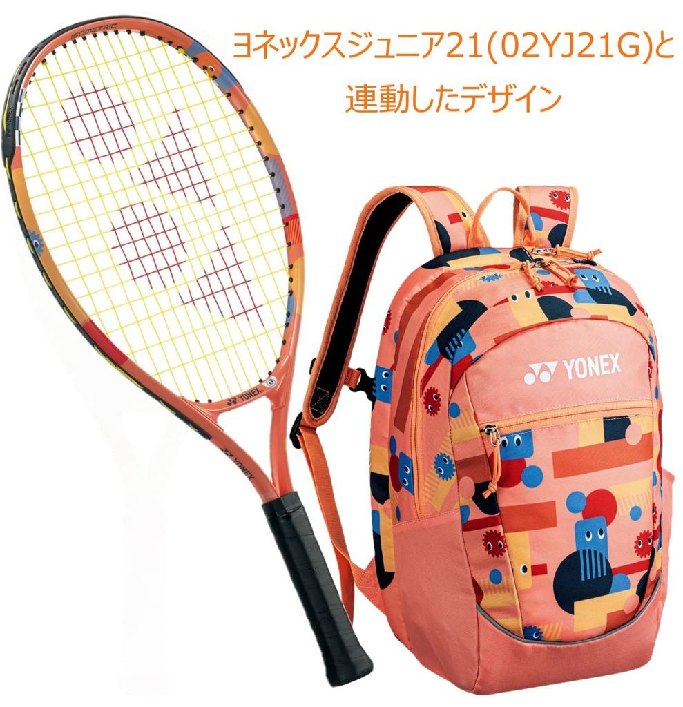 Tennis Backpack for Junior Holds 1 Capacity Chest [Yonex] Children, Backpack, Racquet, 18L, Belt, Gray/Black