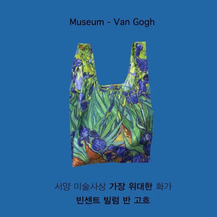 [KINDBAG] Музейная коллекция Ван Гог Многоразовая средняя сумка Kind Bag