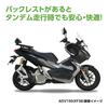 Спинка KITACO Tandem ADV150 Спинка с тандемной перекладиной (КФ38) 652-1460000