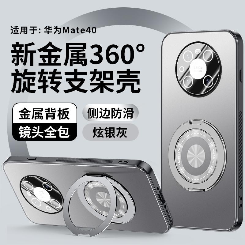 Применимо к чехлу для мобильного телефона Huawei Mate11 Pro + новый матовый чехол из алюминиевого сплава с защитой объектива, всесторонний, противоударный, защитный чехол для мужчин