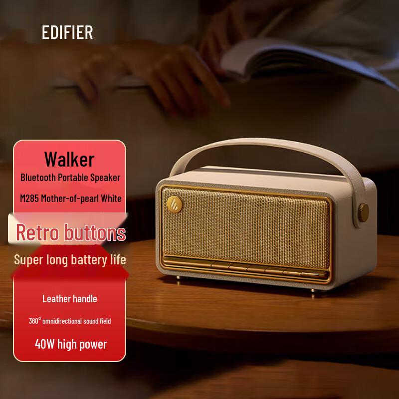 Edifier M285 Ретро Портативная Bluetooth-колонка CN вилка (адаптер в комплекте)