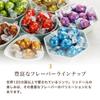 Шоколад Lindt Lindor Gift 35 в индивидуальном порядке с сумкой для покупок L2 [Официальный Lindt] Коробка, кусочки, завернутые, сумка,