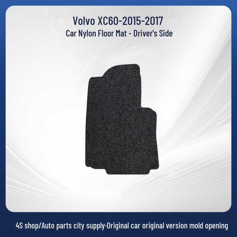 Нейлоновые автомобильные коврики для Volvo XC60 2015-2017 - Прочные и износостойкие