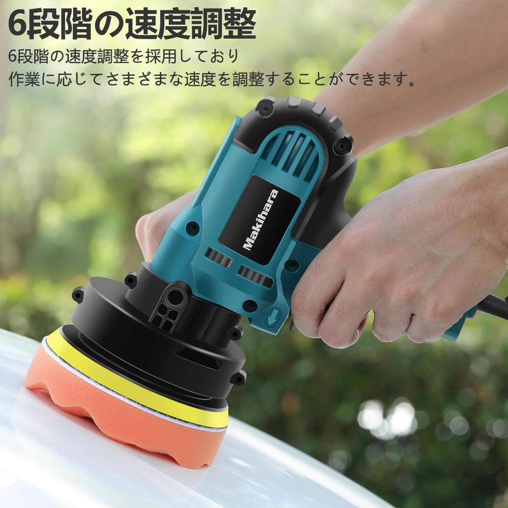 Electric 700W Powerful Speed Sanding Easy To for Car Household Polishing Sponge Set Polisher, 125mm, Motor, 6-speed Polisher, Operate, Polishing,