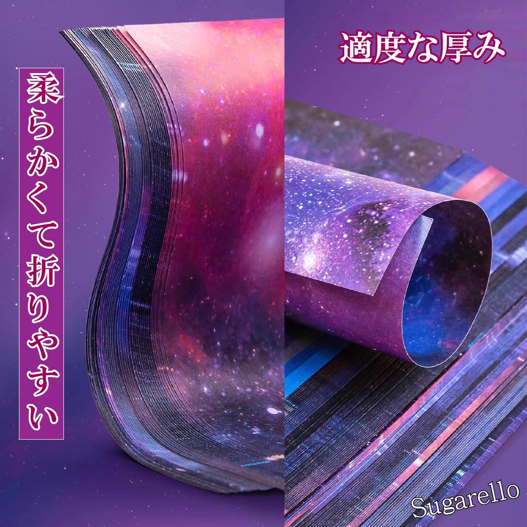 Sugarello Origami Origami Craft Origami Paper for 1000 Stylish Paper 3 Designs 150 Paper, Double-Sided Pattern, Colorful, Space, Galaxy, Aurora,