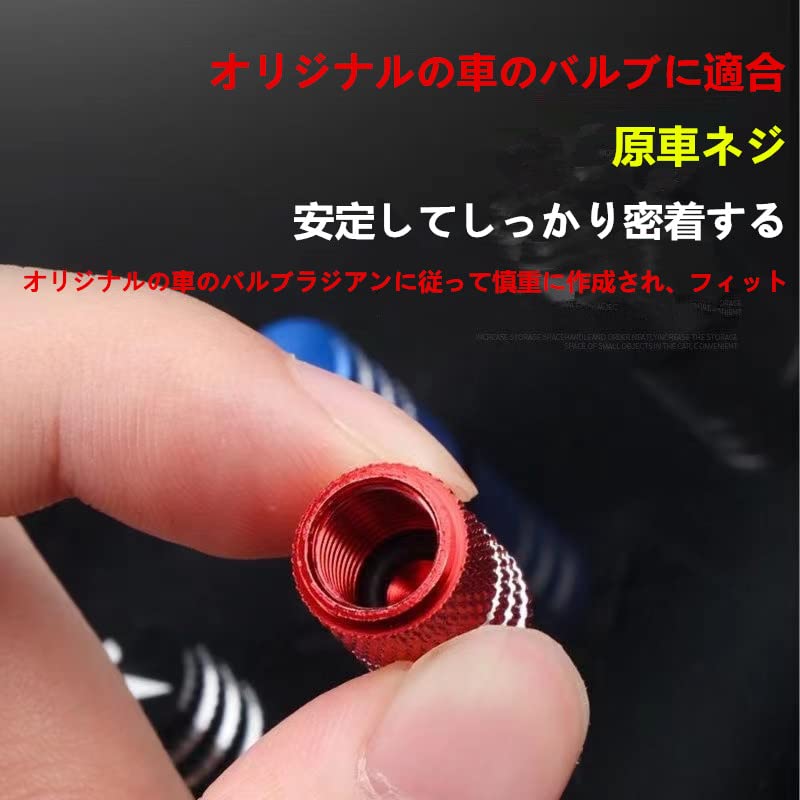 Колпачок вентиля шины Vezel, Алюминиевые шины, Воздух Vezel, Vezel, Второе поколение, rv3, rv4,