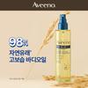 Aveeno Масло-спрей для тела Skin Relief 200 мл