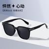 Round Face, Large Frame, Advanced Sense Uv Protection, Square Sunshade Sunglasses For Women, Tide Polarized Light, Sunglasses For Men