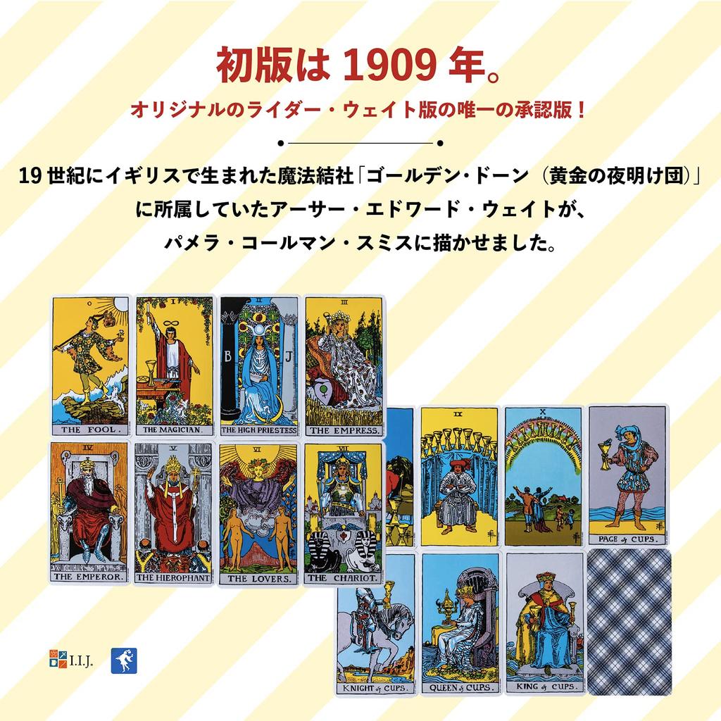 Пластиковое Таро 78 карт Таро Японский Аутентичный Продукт I.I.J. Колода Райдера-Уэйта, Карты, Гадание, Инструкции,