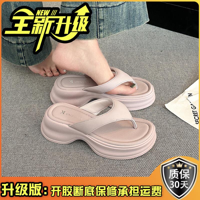 Шлепанцы женские лето 2025 новые уличные на толстой подошве модные уличные нескользящие приморские пляжные сандалии шлепанцы с перемычкой