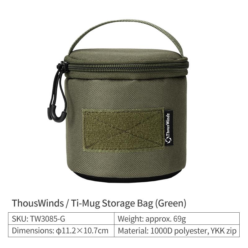 Thous Winds Ti-DOUBLE 300 мл Титановая походная кружка Наружная кружка Легкая титановая кофейная кружка Туристические Пикник Туристическое снаряжение