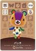 Animal Crossing Amiibo Card 4th Edition [318] Patch