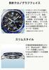 Часы Oceanus Made in Sapphire Black [Casio], Япония, Manta, Bluetooth, Радиоуправляемые на солнечной энергии, Стекло, OCW-S7000-1AJF, Мужские,