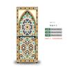 Muslim Style Mandala Refrigerator Sticker Full Film Kitchenware Self-adhesive Waterproof Double Door Freezer Cupboard Decoration Art Mural