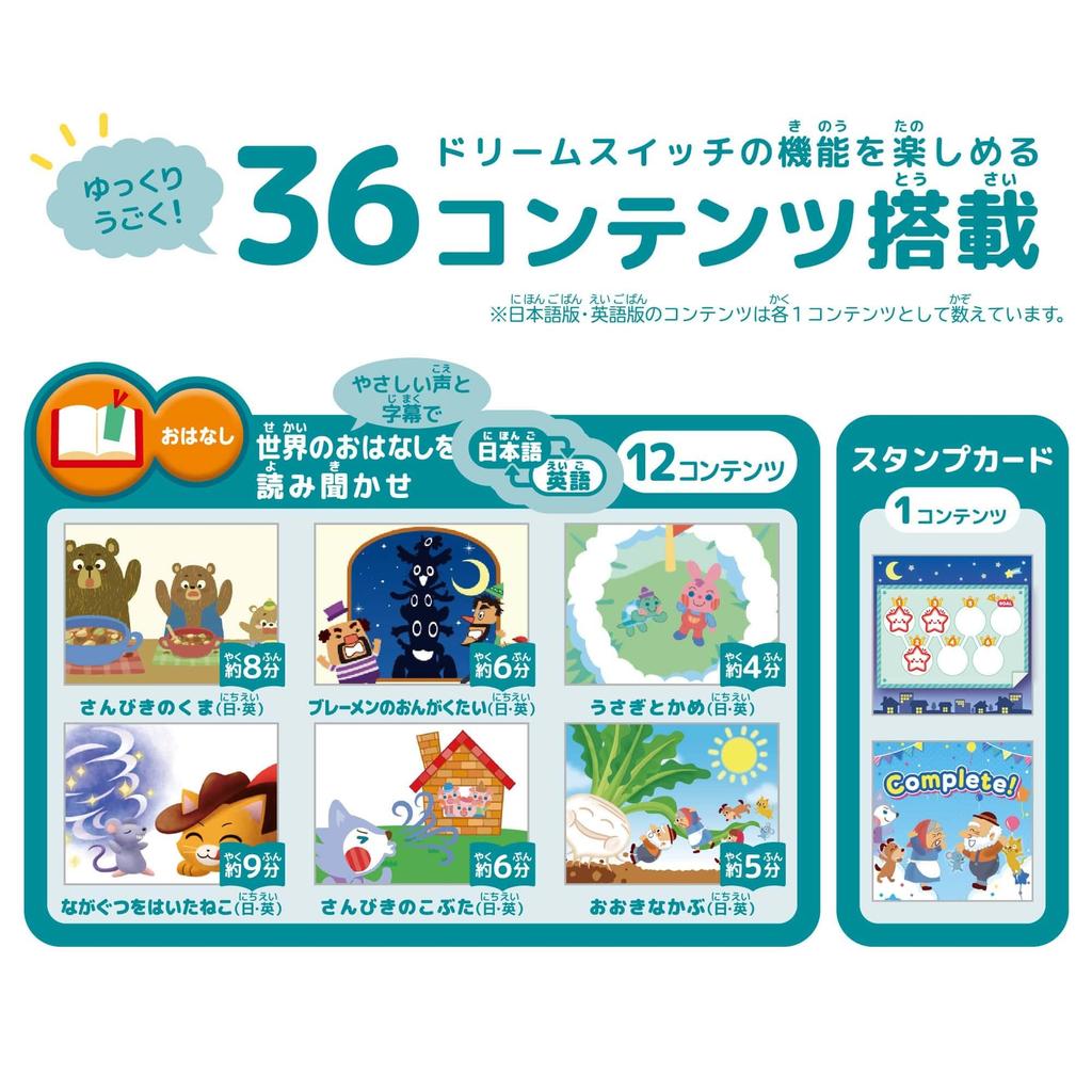 SEGA FAVE DREAM SWITCH Базовый набор Премия Игрушка 2025 Превосходство в цифровой категории [Версия 2025] [Японская премия]