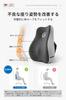 By Physical Meikaso Lumbar Lumbar Car Waist Hollow Back Driving Comfortable Lower Memory Lumbar Lower Back Mounting Washable [Supervised Therapist]