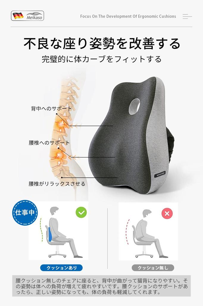By Physical Meikaso Lumbar Lumbar Car Waist Hollow Back Driving Comfortable Lower Memory Lumbar Lower Back Mounting Washable [Supervised Therapist]