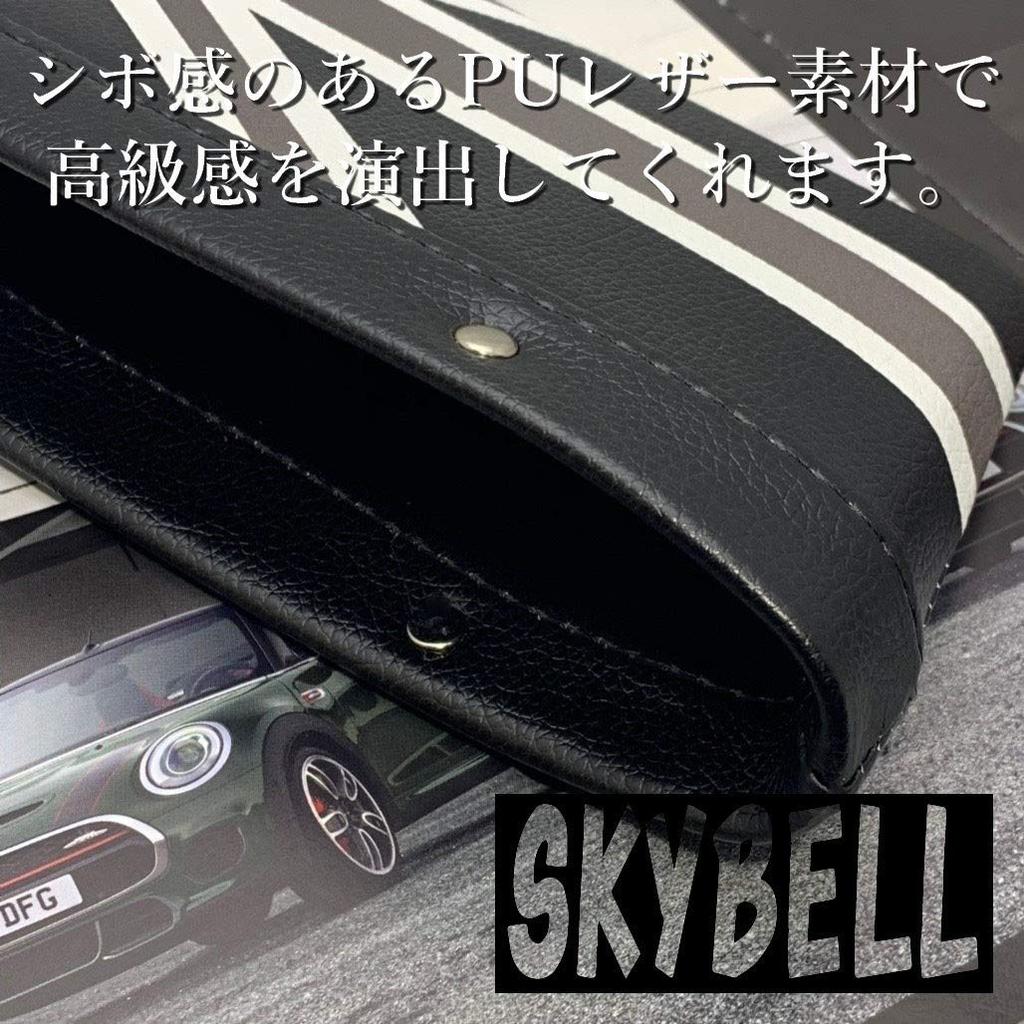SKYBELL Storage Seat Side Pocket Car Gap Compatible with Mini Cooper BMW MINI Accessories Accessories Convenient Goods SKYBELL (Black Jack)