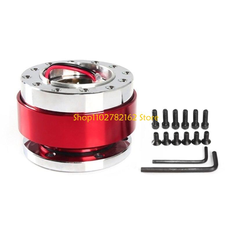 547B Motorsport Quick Release Steering Wheel Hub Aluminum Adapter, for Various Models